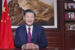 国家主席习近平发表二〇二二年新年贺词