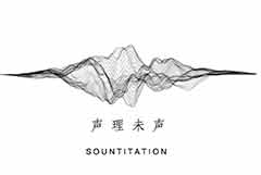 影视同期声对白录音套底工作流程