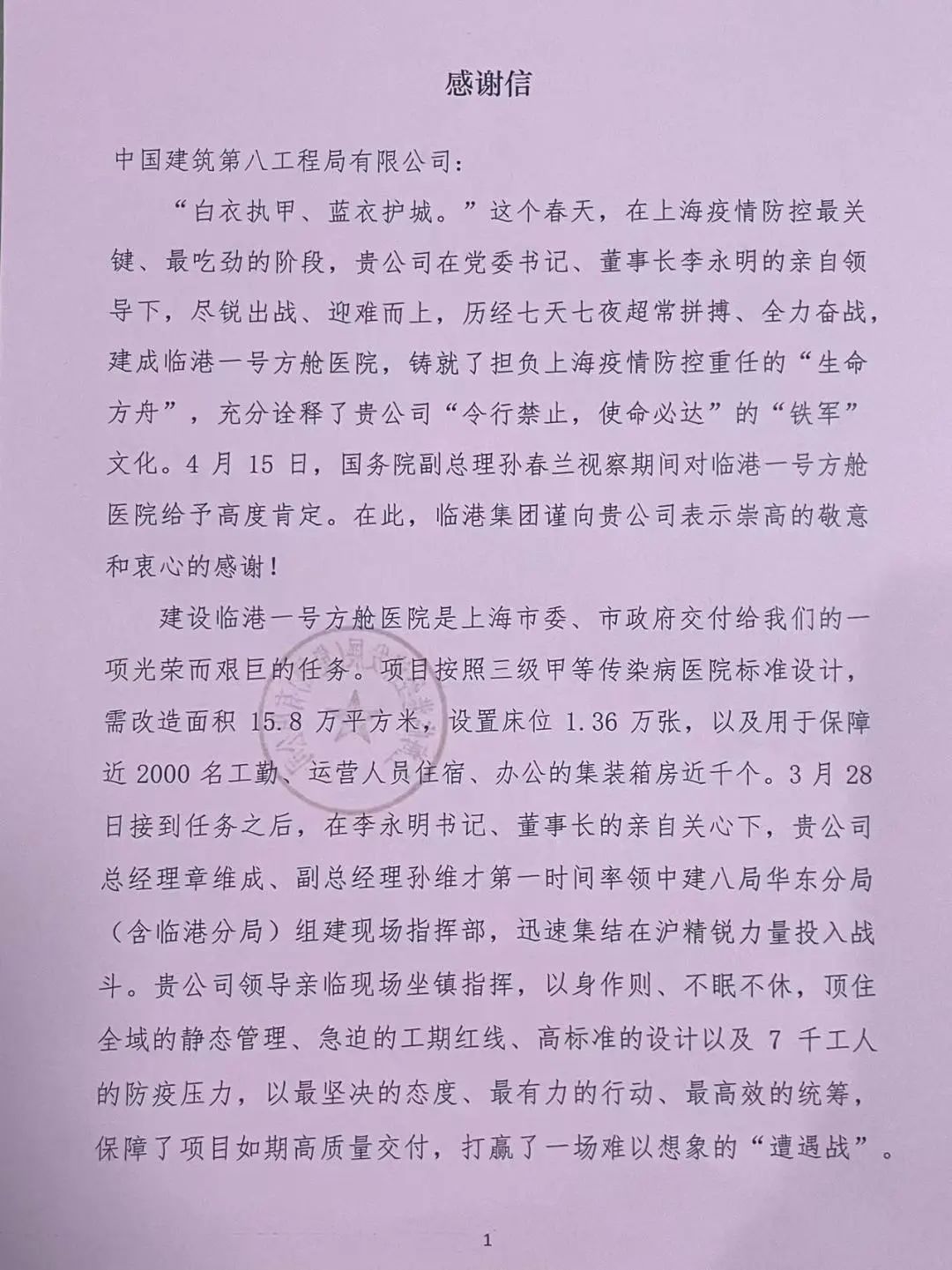1651071887953553.jpg 微信图片_20220427225611.jpg