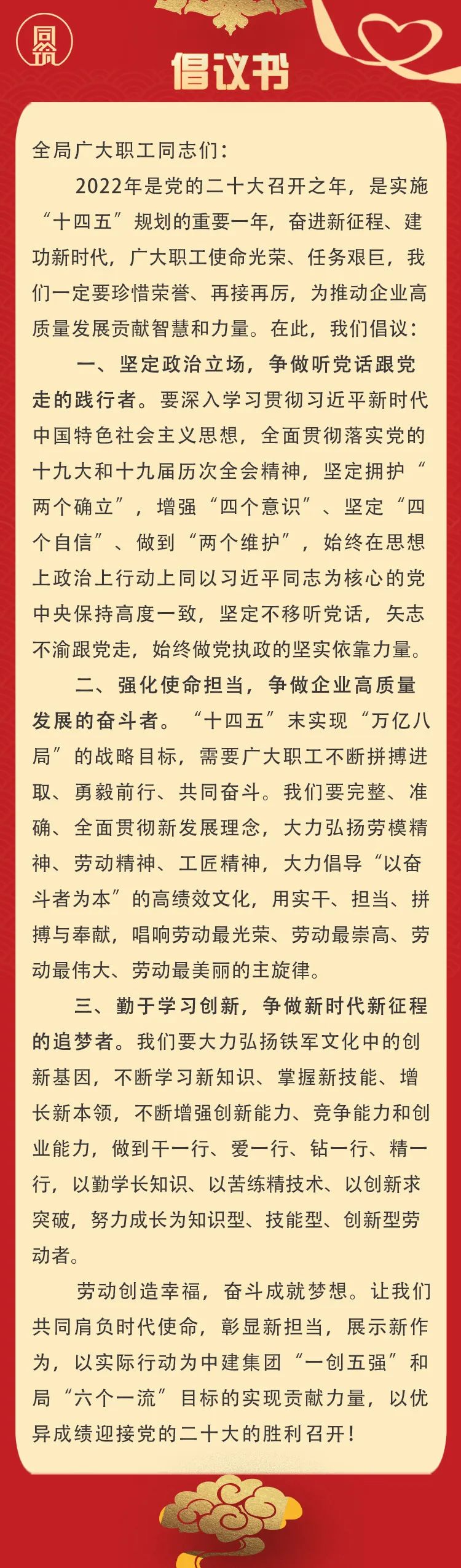 1651243101387832.jpg 微信图片_20220429222725.jpg