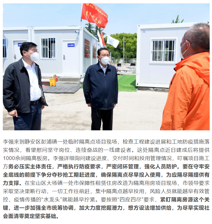 微信图片_20220503132028.png