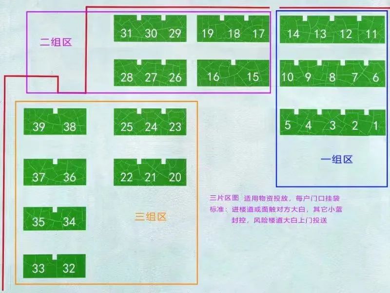 1652936058156696.jpg 微信图片_20220519124916.jpg