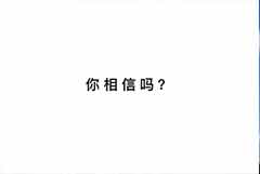 制作企业宣传片有什么特点